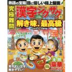  окончательный дефект . иероглифы jig The gf линзы Vol.7