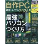  собственное производство PC сильнейший ba Eve ru2026