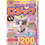 超ラッキー!ドリーム特盛ジャンボロジックmini