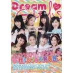 Dream GIRLS 関西発!ちょっぴり大人なローティーンファッション誌 Vol.15（2016AUTUMN）