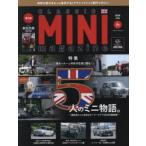 CLASSIC MINI magazine vol.71（2026July）