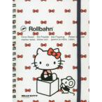 ロルバーン HELLO KITT リボン