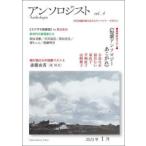  Anne Solo ji -тактный культура . плетеный взамен .karuti Bait * журнал vol.4