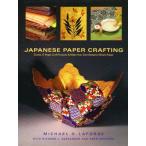 ジャパニーズ・ペーパー・クラフティング