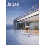Japan Living form and function at the cutting edge