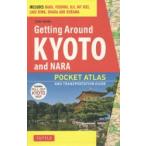 Getting Around KYOTO and NARA Includes Nara，Fushimi，Uji，Mt Hiei，Lake Biwa，Ohara and Kurama