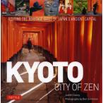 KYOTO CITY OF ZEN VISITING THE HERITAGE SITES OF JAPAN’S ANCIENT CAPITAL