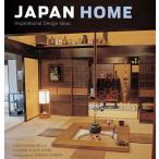 JAPAN HOME Inspirational Design Ideas