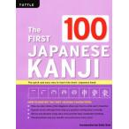 The FIRST 100 JAPANE