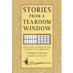 茶窓間話