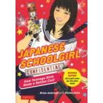 JAPANESE SCHOOL GIRL CONFIDENTIAL How Teenage Girls Made a Nation Cool