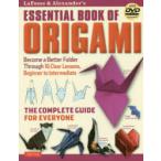 LaFosse ＆ Alexander’s ESSENTIAL BOOK OF ORIGAMI