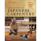 THE GENIUS OF JAPANESE CARPENTRY SECRETS OF AN ANCIENT CRAFT