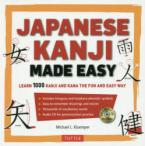 JAPANESE KANJI MADE EASY LEARN 1000 KANJI AND KANA THE FUN AND EASY WAY