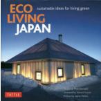 ECO LIVING JAPAN Sustainable Ideas for Living Green