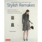 Stylish Remakes Join the latest Tokyo street fashion craze! Upcycle Your Old T’s，Sweats and Flannels into Trendy Street Fashion