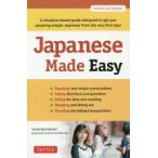 Japanese Made Easy
