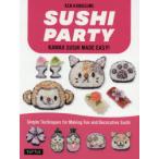 SUSHI PARTY KAWAII SUSHI MADE EASY! Simple Techniques for Making Fun and Decorative Sushi