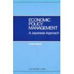 Economic Policy Mana