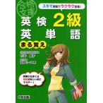  Британия осмотр 2 класс английское слово ....