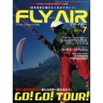FLY AIR No.7