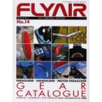 FLY AIR No.14