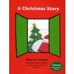 A Christmas Story
