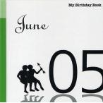 マイ・バースデー・ブック 6月5日