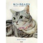 ne....... впервые . san .!... ko. фотография целиком ... temi для 