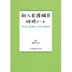  новый человек уход работа участник .. Note [ общество человек основа сила ]... материалы есть 