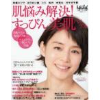 ���Y�݉���!�����҂�����o�C�u�� �������W���A�ق��ꂢ���A�ь��A�K�T�K�T�O�A��r���������!