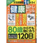 ... предотвращение. специализация дом . сделал взрослый здоровье .tore дрель . произведение выбор 