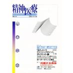 . бог медицинская помощь 4- 3