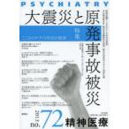 . бог медицинская помощь no.72(2013)