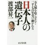 ノンフィクション書籍全般