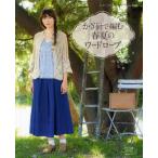 かぎ針で編む春夏のワードローブ ボレロ、チュニック、プルオーバー…