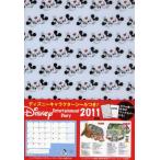 ディズニーダイアリー