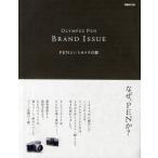OLYMPUS PEN BRAND ISSUE PENというカメラの話