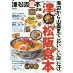 �҂��Ï���H�{ ���i�g���̈�����X180��