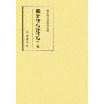 ���һ���츦�� ��18��