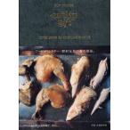 eatlip gift COOK BOOK for COOKING PEOPLE 57recipes