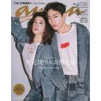 anan 2381 Special Ed