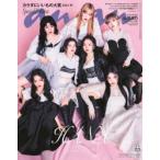 anan 2442 SpecialEdi