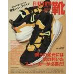 FINEBOYS＋plus靴 VOL.13