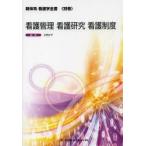  уход управление уход изучение уход система 