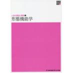  форма функция .