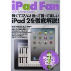 iPad Fan 2011Summer‐Autumn