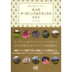 ��ͤΥ������˥å����ʥ����륳���� �Ƕ�����ȩ���������