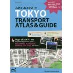 TOKYO TRANSPORT ATLAS ＆ GUIDE EASY ACCESS