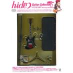 hide GuitarCol バラドクロ
